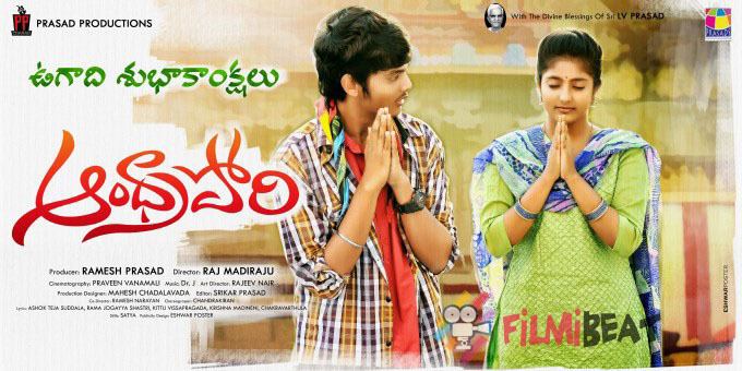 Andhra Pori Andhra Pori Photos Andhra Pori Images Andhra Pori Movie Stills