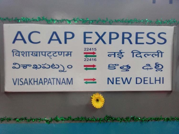 Andhra Pradesh Express