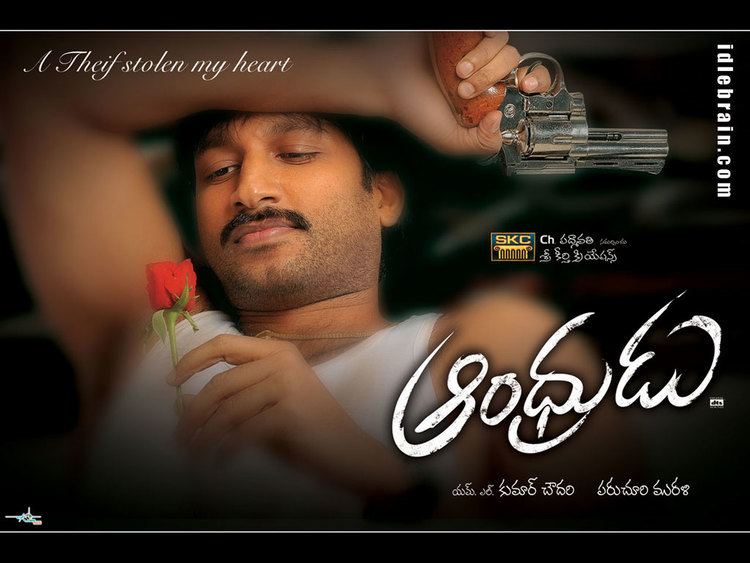 Andhrudu Telugu film wallpapers Andhrudu Gopichand