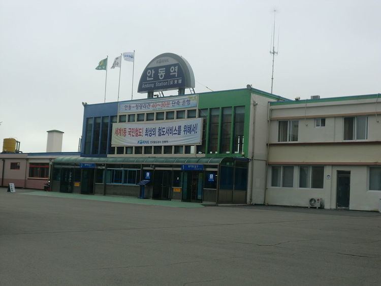 Andong Station