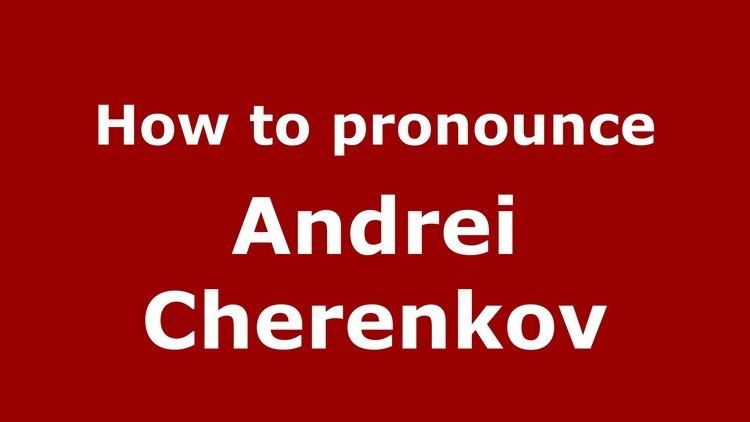 Andrei Cherenkov How to pronounce Andrei Cherenkov RussianRussia PronounceNames