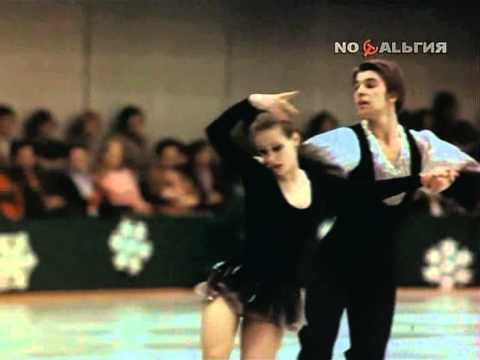 Andrei Minenkov Mikhail Belousov the legends of Soviet figure skating 1977 Irina