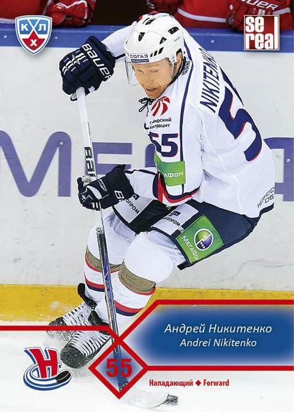 Andrei Nikitenko KHL Hockey cards 201213 Sereal Andrei Nikitenko SIB014