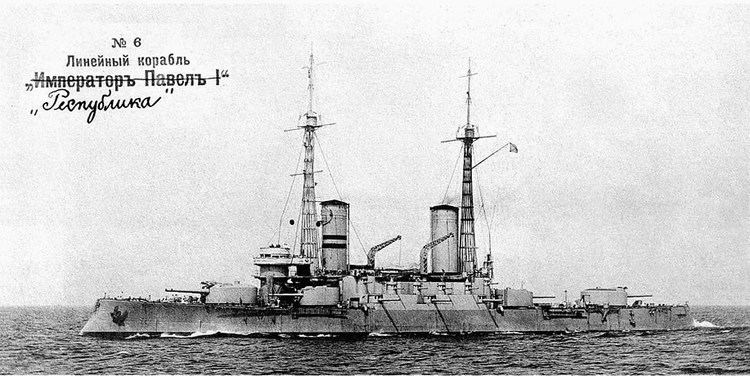 Andrei Pervozvanny-class battleship