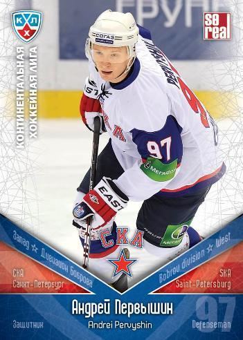 Andrei Pervyshin KHL Hockey cards Andrei Pervyshin hockey card 025