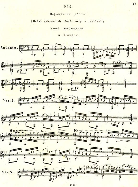 Andrei Sychra Andrei Sychra variations on Of All the Flowers I loved the Rose the