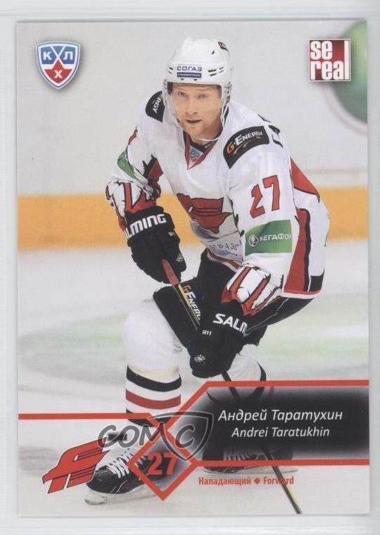 Andrei Taratukhin 201213 SE Real KHL Avangard Omsk Region AVG018 Andrei Taratukhin