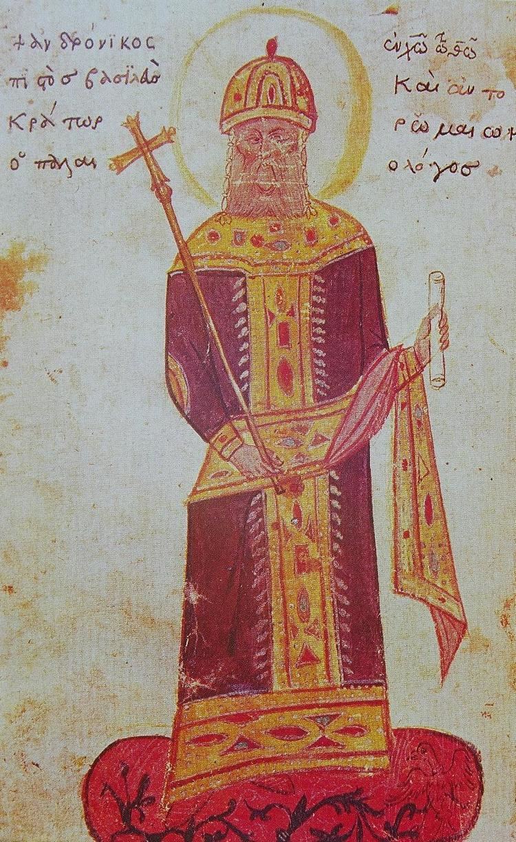 Andronikos II Palaiologos FileAndronikos II Palaiologosjpg Wikimedia Commons