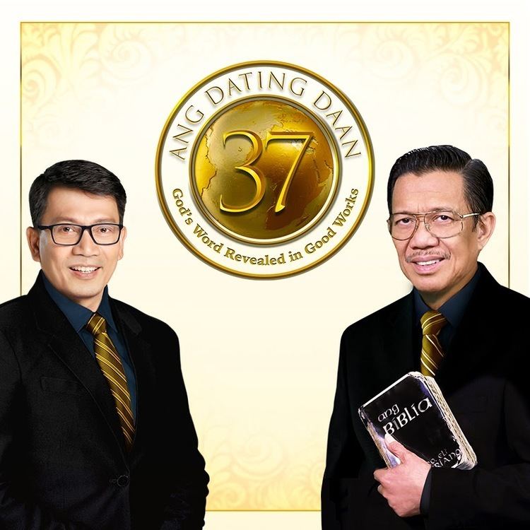 ang dating daan chicago illinois