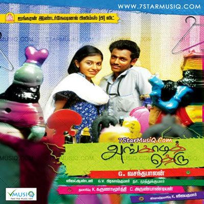 Angadi Theru Angadi Theru 2010 Tamil Movie High Quality mp3 Songs Listen and