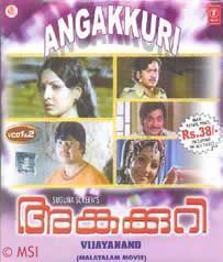 Angakkuri movie poster