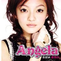 Angela Chang httpsuploadwikimediaorgwikipediaen770Ang