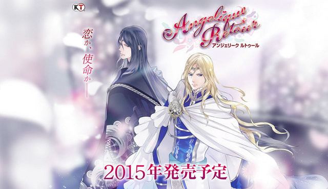 Angelique (video game series) Crunchyroll quotAngeliquequot Romance Game Being Remade Alongside New
