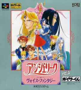 Angelique (video game series) Angelique Japan ROM lt SNES ROMs Emuparadise