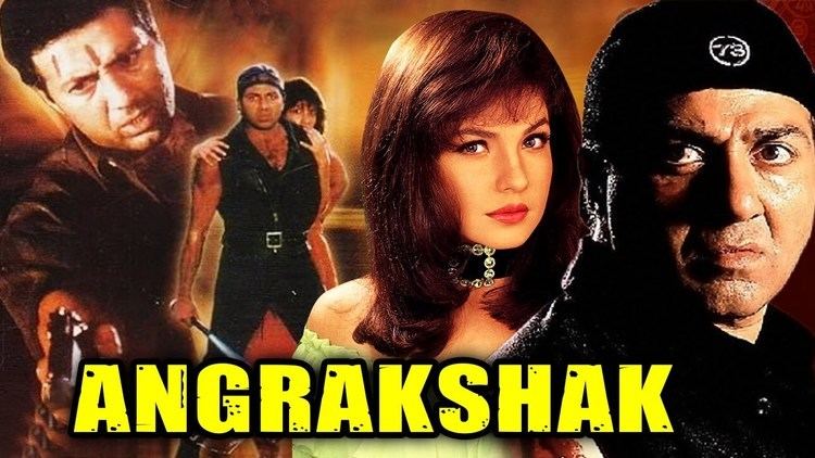 Angrakshak 1995 Full Hindi Movie Sunny Deol Pooja Bhatt