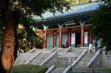 Anguksa (Seoul) httpsuploadwikimediaorgwikipediacommonsthu