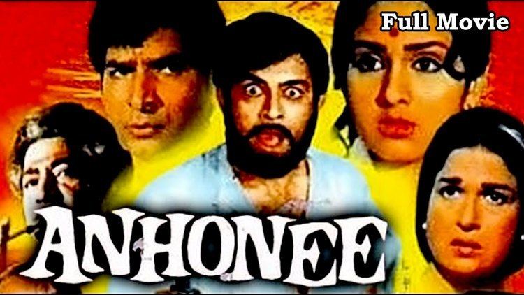 Anhonee 1973 Full Hindi Movie Starring Sanjeev Kumar and Leena