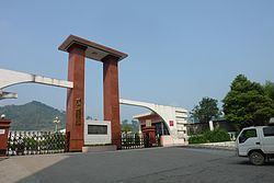 Anhua County httpsuploadwikimediaorgwikipediacommonsthu
