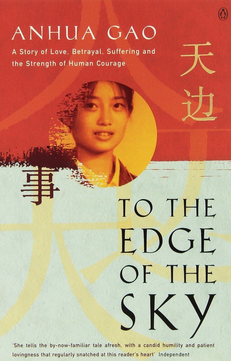 Anhua Gao To the Edge of the Sky Amazoncouk Anhua Gao 9780140287240 Books