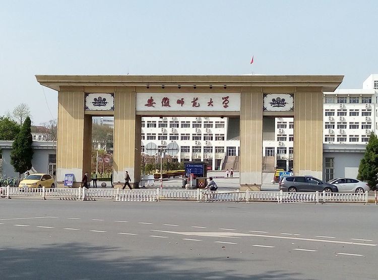 Anhui Normal University