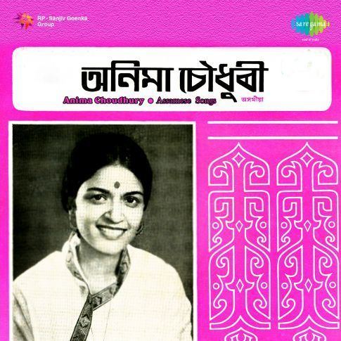Anima Choudhury Assamese Songs Anima Choudhury by Various Artistes