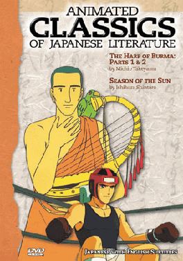Animated Classics of Japanese Literature Animated Classics of Japanese Literature Wikipedia