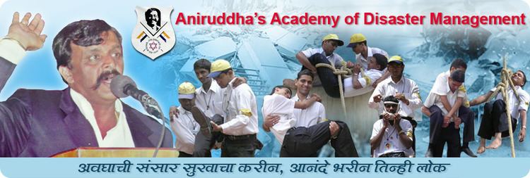 Aniruddha's Academy of Disaster Management Aniruddha Upasana Pune AADM Training Week Plan