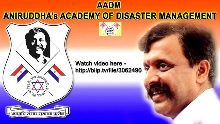 Aniruddha's Academy of Disaster Management httpsiytimgcomviQS0Sn1u8JSQmaxresdefaultjpg