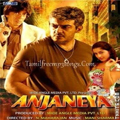 Anjaneya (film) Anjaneya Tamil Movie High Quality Mp3 Songs Free Download