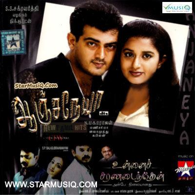 Anjaneya (film) Anjaneya 2003 Tamil Movie High Quality mp3 Songs Listen and