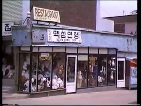Anjeong-ri Anjeongri Store Fronts 1989 YouTube
