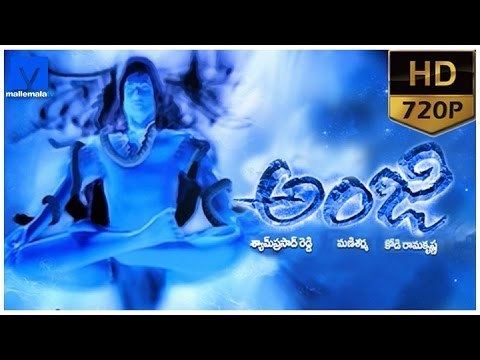 Anji (film) Anji 2004 Telugu Full Length HD Movie Chiranjeevi Namrata