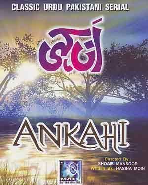 Ankahi Buy ANKAHI DVD online Urdu Tvserial DVD ANKAHI 1982