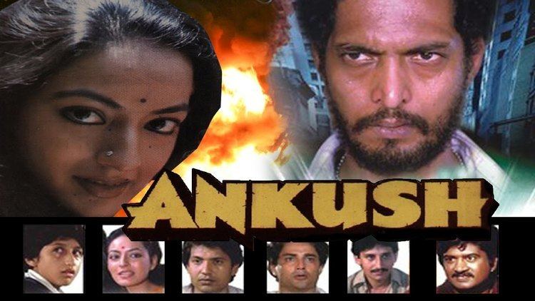 HINDI FILM REVIEW ANKUSH 1986 Hindi Film Review