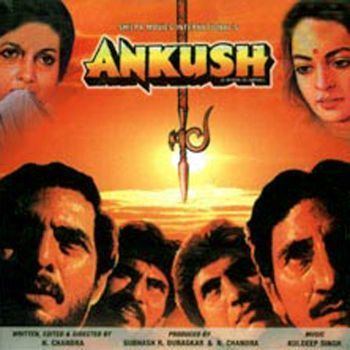 Ankush 1986 Kuldip Singh Listen to Ankush songsmusic online