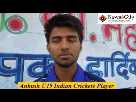 Ankush Bains Ankush U19 Indian Cricket Player YouTube