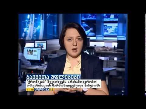 Anna Abashidze Anna Abashidze on Wikinow News Videos Facts