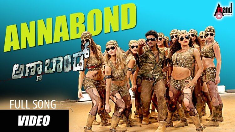 Anna Bond Anna Bond Kannada Movie HD Video Songs Puneeth Rajkumar Priya