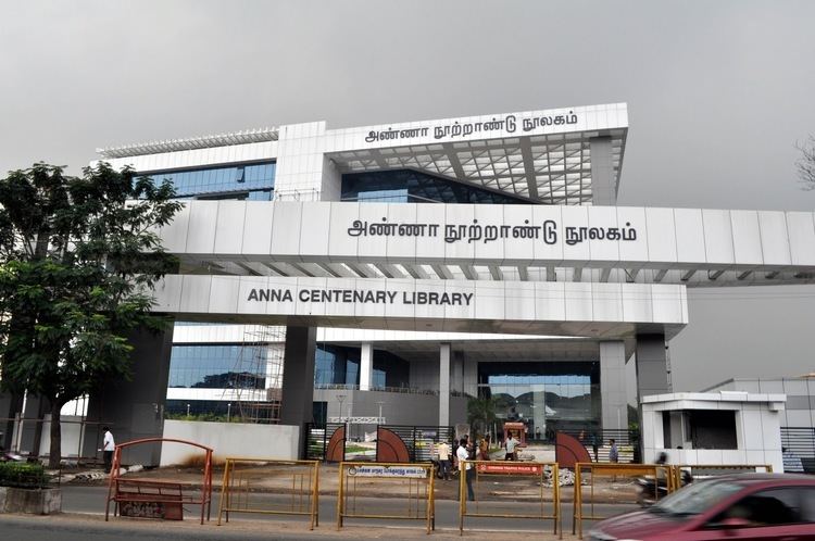 Anna Centenary Library Anna Centenary Library