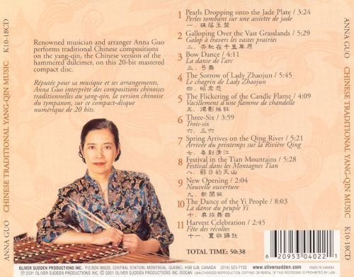 Anna Guo Chinese Traditional YangQin Music Anna Guo Songs Reviews