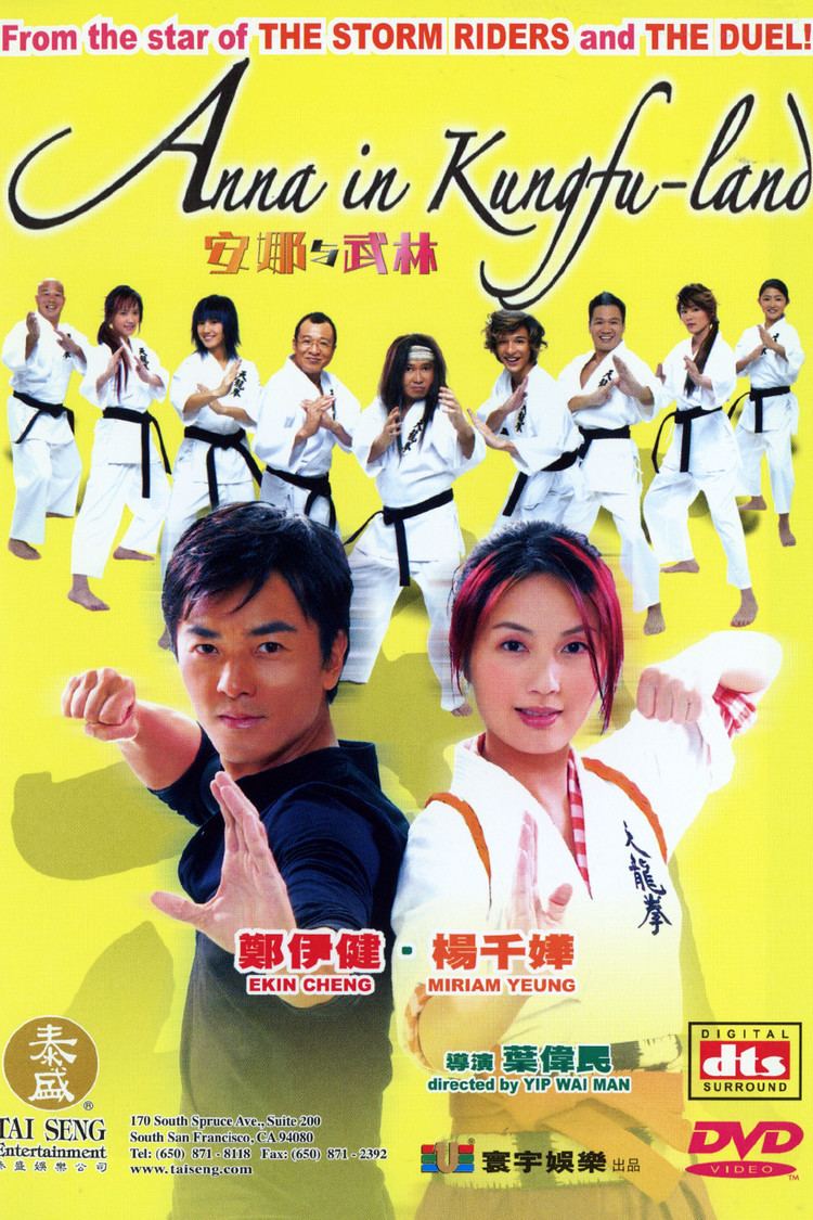 Anna in Kungfuland wwwgstaticcomtvthumbdvdboxart84482p84482d