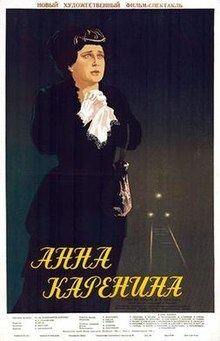 Anna Karenina (1953 film) httpsuploadwikimediaorgwikipediaenthumbc