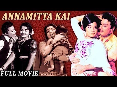 Annamitta Kai Annamitta Kai Full Tamil Movie MGR Jayalalitha TMS Hits