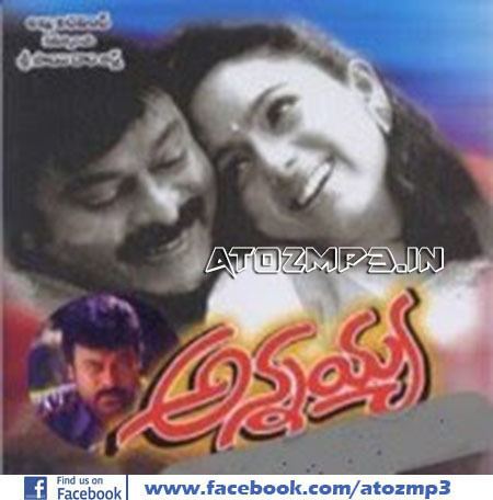 Annayya (2000 film) Annayya 2000 Telugu Mp3 Songs Free Download AtoZmp3