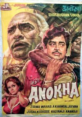 Anokha movie poster