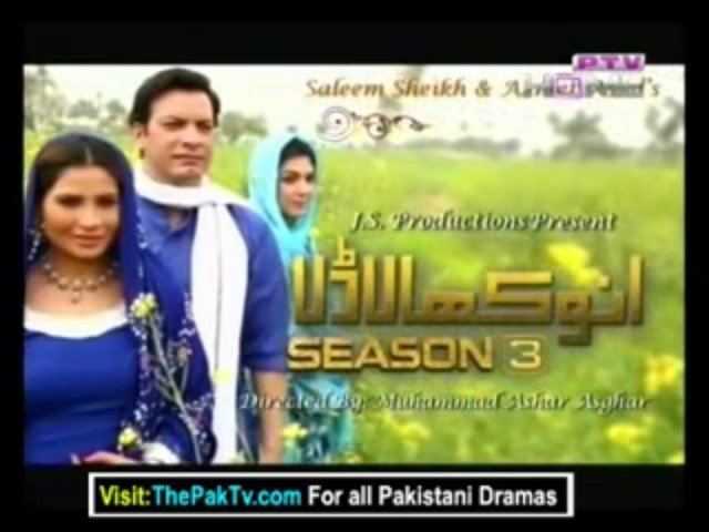 Anokha Ladla Anokha Ladla Season 3 Episode 15 On PTV Home Video Dailymotion