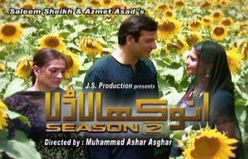 Anokha Ladla Drama Anokha Ladla Season 2 on Ptv Home Watch Pakistani Tv