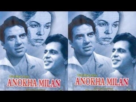 Anokha Milan Full Hindi Movie 1972 Super Hit Hindi Movie