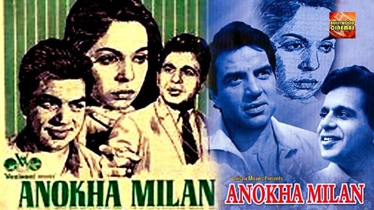 Anokha Milan 1972 Full Length Hindi Movie Dharmendra Dilip