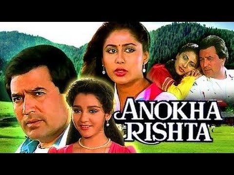 Anokha Rishta Full Hindi Movie Rajesh Khanna Smita YouTube